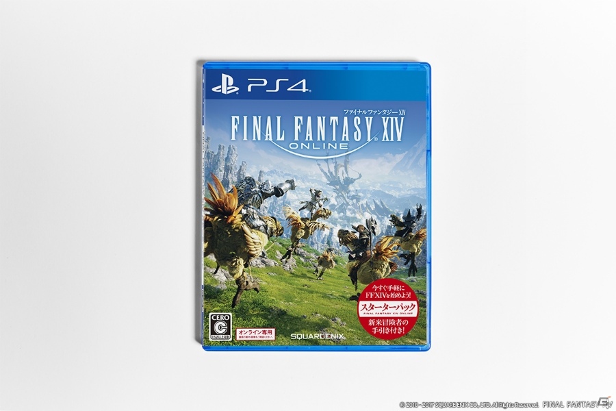 「ファイナルファンタジーXIV：紅蓮のリベレーター」が発売！記念の「マウント『ファルコン号』GET！キャンペーン」も開催の画像6
