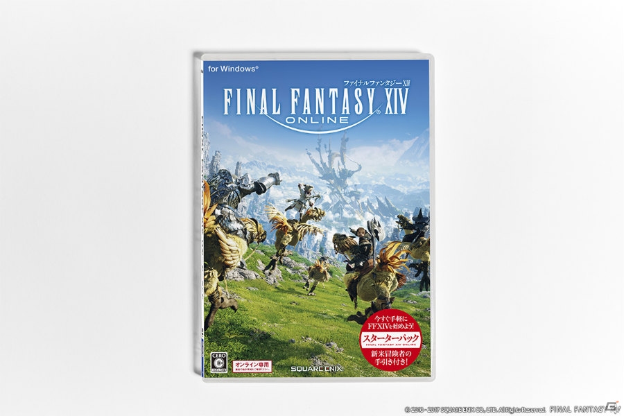 「ファイナルファンタジーXIV：紅蓮のリベレーター」が発売！記念の「マウント『ファルコン号』GET！キャンペーン」も開催の画像7