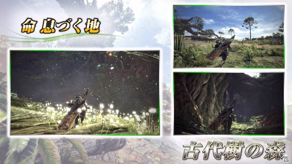 PS4「モンスターハンター：ワールド」実機プレイから見えた、自然と融和したハンティングの画像19