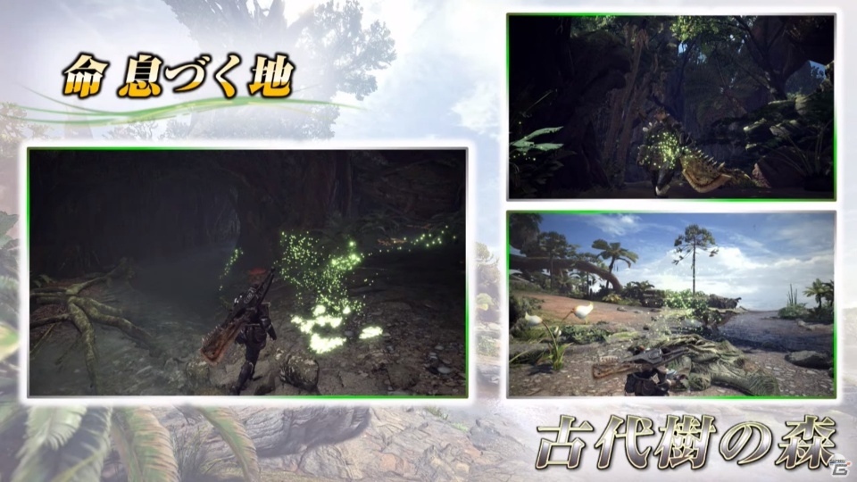 PS4「モンスターハンター：ワールド」実機プレイから見えた、自然と融和したハンティングの画像20