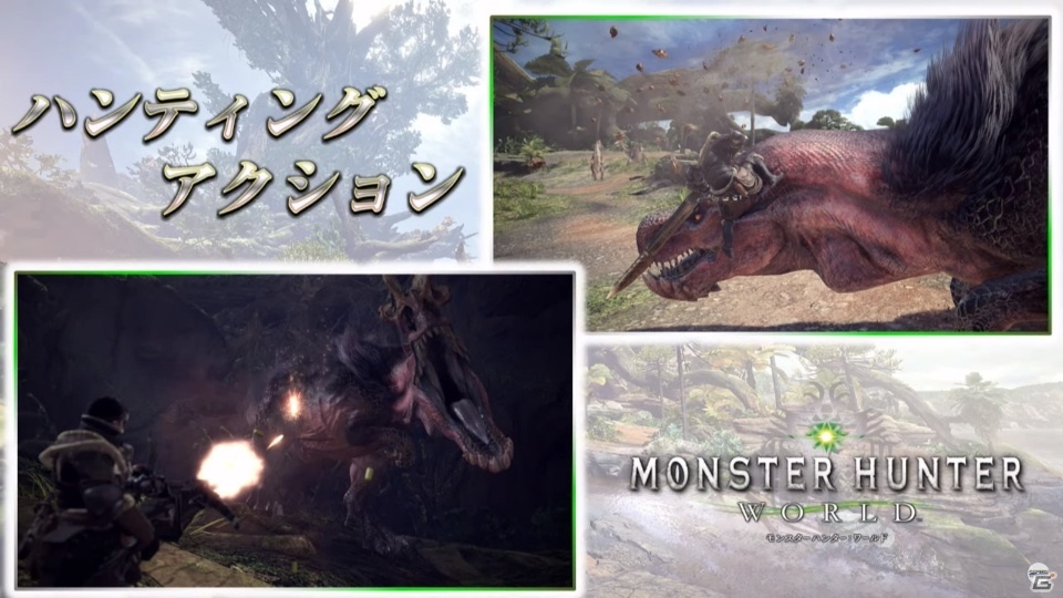 PS4「モンスターハンター：ワールド」実機プレイから見えた、自然と融和したハンティングの画像23