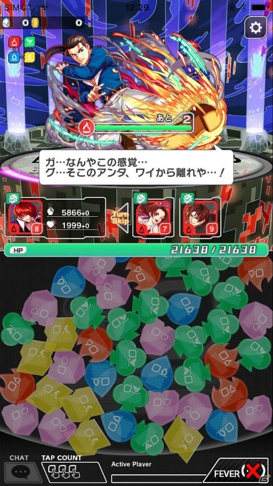 ボイスや細かな演出も完全再現！「クラッシュフィーバー」×「THE KING OF FIGHTERS ’98」コラボイベントを先行プレイの画像16