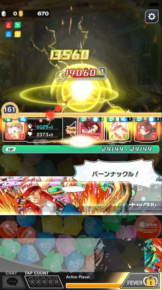ボイスや細かな演出も完全再現！「クラッシュフィーバー」×「THE KING OF FIGHTERS ’98」コラボイベントを先行プレイの画像2