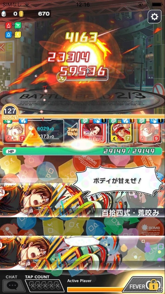 ボイスや細かな演出も完全再現！「クラッシュフィーバー」×「THE KING OF FIGHTERS ’98」コラボイベントを先行プレイの画像4