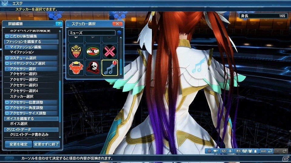 「ファンタシースターオンライン2」ヤスダスズヒト氏がデザインしたアイテムが登場するACスクラッチ「エキセントリックガールズ」が配信の画像138