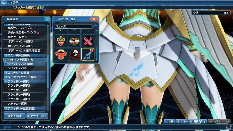 「ファンタシースターオンライン2」ヤスダスズヒト氏がデザインしたアイテムが登場するACスクラッチ「エキセントリックガールズ」が配信の画像139