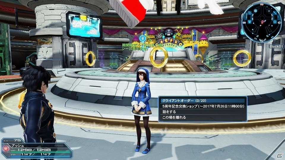 「ファンタシースターオンライン2」ヤスダスズヒト氏がデザインしたアイテムが登場するACスクラッチ「エキセントリックガールズ」が配信の画像19