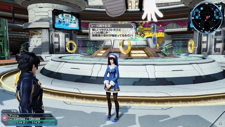「ファンタシースターオンライン2」ヤスダスズヒト氏がデザインしたアイテムが登場するACスクラッチ「エキセントリックガールズ」が配信の画像21