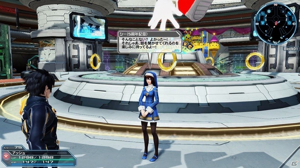 「ファンタシースターオンライン2」ヤスダスズヒト氏がデザインしたアイテムが登場するACスクラッチ「エキセントリックガールズ」が配信の画像22