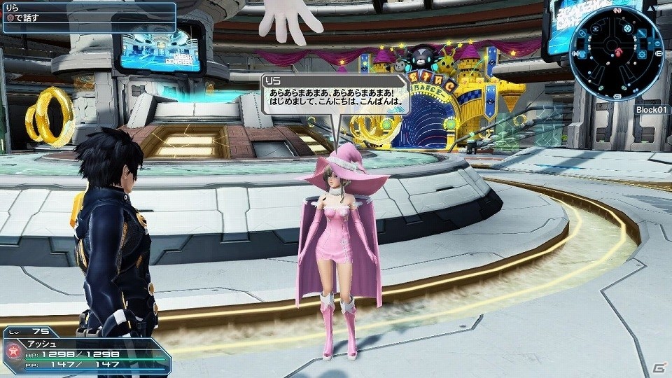 「ファンタシースターオンライン2」ヤスダスズヒト氏がデザインしたアイテムが登場するACスクラッチ「エキセントリックガールズ」が配信の画像29