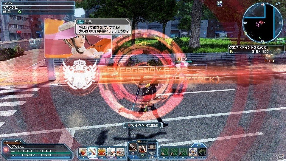 「ファンタシースターオンライン2」ヤスダスズヒト氏がデザインしたアイテムが登場するACスクラッチ「エキセントリックガールズ」が配信の画像42