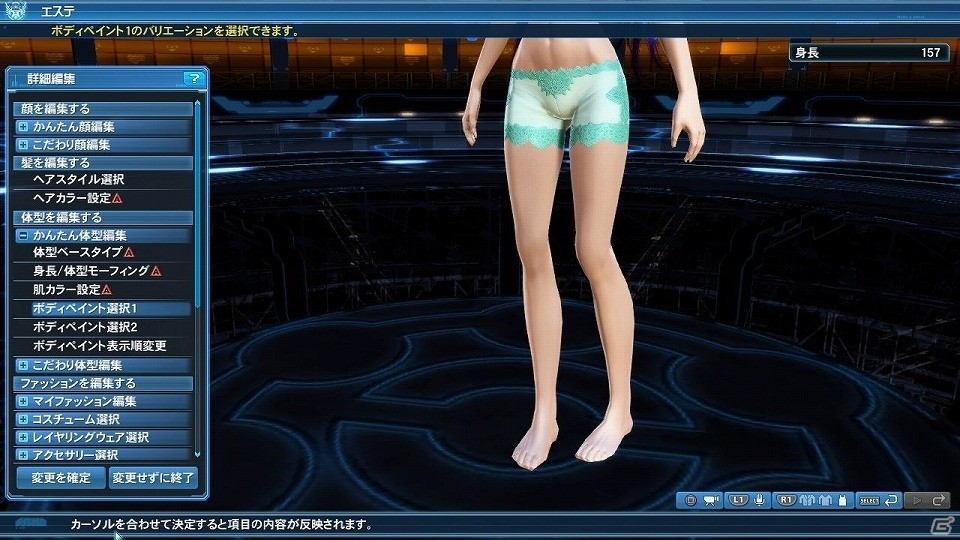 「ファンタシースターオンライン2」ヤスダスズヒト氏がデザインしたアイテムが登場するACスクラッチ「エキセントリックガールズ」が配信の画像97