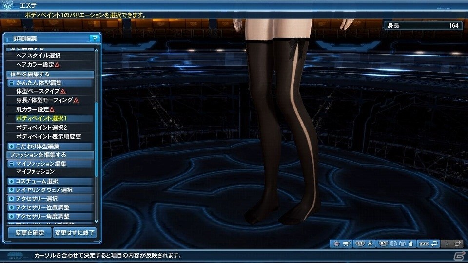 「ファンタシースターオンライン2」ヤスダスズヒト氏がデザインしたアイテムが登場するACスクラッチ「エキセントリックガールズ」が配信の画像98