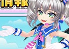 「白猫プロジェクト」「白猫テニス」「黒ウィズ」のコラボで生まれたアイドルグループがJR東日本のトレインチャンネルなどに登場！