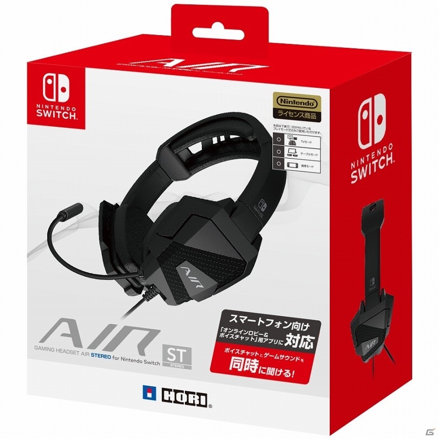 Nintendo Switchのボイスチャット機能に対応したゲーミングヘッドセット「AIR STEREO for Nintendo Switch」が7月に発売！の画像1