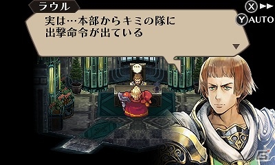 3DS「ラジアントヒストリア パーフェクトクロノロジー」3つのストーリーが遊べる特別体験版の配信がスタート！の画像6