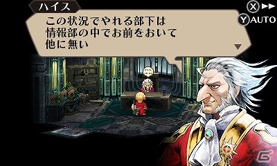 3DS「ラジアントヒストリア パーフェクトクロノロジー」3つのストーリーが遊べる特別体験版の配信がスタート！の画像7