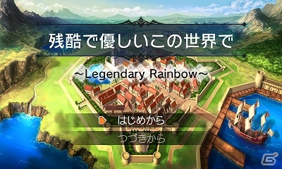 3DS「RPGツクール フェス」第2回作品募集が実施決定！さらに2,960円（ツクろー）で購入可能なセールも実施の画像2