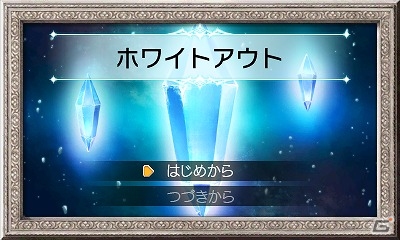 3DS「RPGツクール フェス」第2回作品募集が実施決定！さらに2,960円（ツクろー）で購入可能なセールも実施の画像5