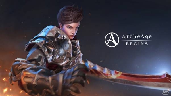 iOS/Android「ArcheAge BEGINS」第2次クローズドβテストが本日スタートの画像2