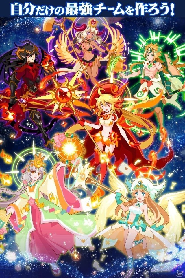 星座で戦うパズルRPG「超新星☆オリオンゲート」がコロプラにて配信開始の画像4
