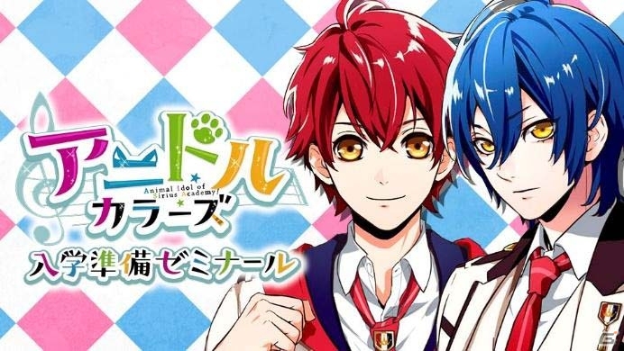 iOS/Android「アニドルカラーズ」寺島惇太さん、山谷祥生さんによるWEBラジオが6月29日より配信―初回放送では重大発表も？の画像1