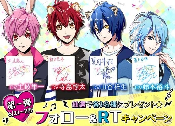 iOS/Android「アニドルカラーズ」寺島惇太さん、山谷祥生さんによるWEBラジオが6月29日より配信―初回放送では重大発表も？の画像3