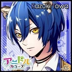 iOS/Android「アニドルカラーズ」寺島惇太さん、山谷祥生さんによるWEBラジオが6月29日より配信―初回放送では重大発表も？の画像7