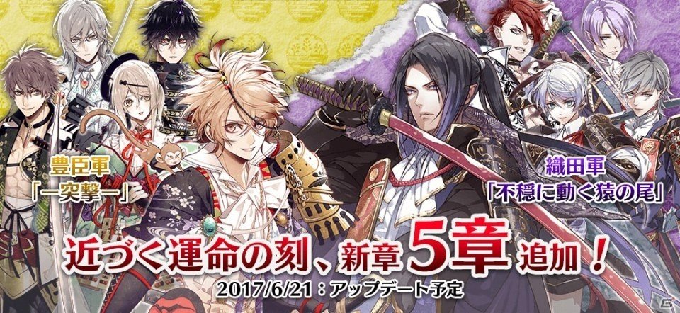 iOS/Android「戦刻ナイトブラッド」が200万DLを突破！第5章が配信＆コンセプトガチャ「百万厄魔の戦い」がスタートの画像1