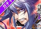 iOS/Android「戦刻ナイトブラッド」が200万DLを突破！第5章が配信＆コンセプトガチャ「百万厄魔の戦い」がスタート