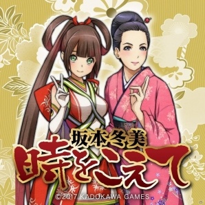 PS4/PS Vita「GOD WARS～時をこえて～」多彩な職業を極める4つの最上級職を紹介！坂本冬美さんが歌う主題歌も配信開始の画像19