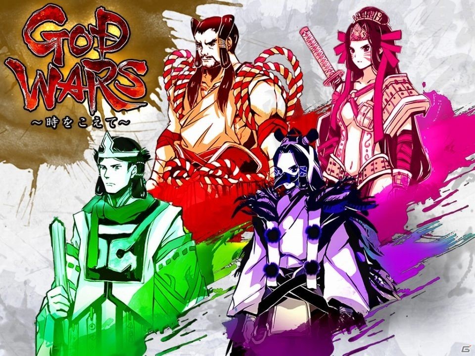PS4/PS Vita「GOD WARS～時をこえて～」多彩な職業を極める4つの最上級職を紹介！坂本冬美さんが歌う主題歌も配信開始の画像1