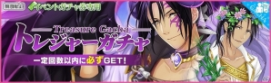 iOS/Android「夢色キャスト」雨宮 仁の生誕祭開催！特別なログインボーナスや新規URキャストカードが登場の画像3