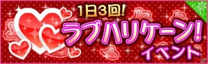 iOS/Android「夢色キャスト」雨宮 仁の生誕祭開催！特別なログインボーナスや新規URキャストカードが登場の画像7