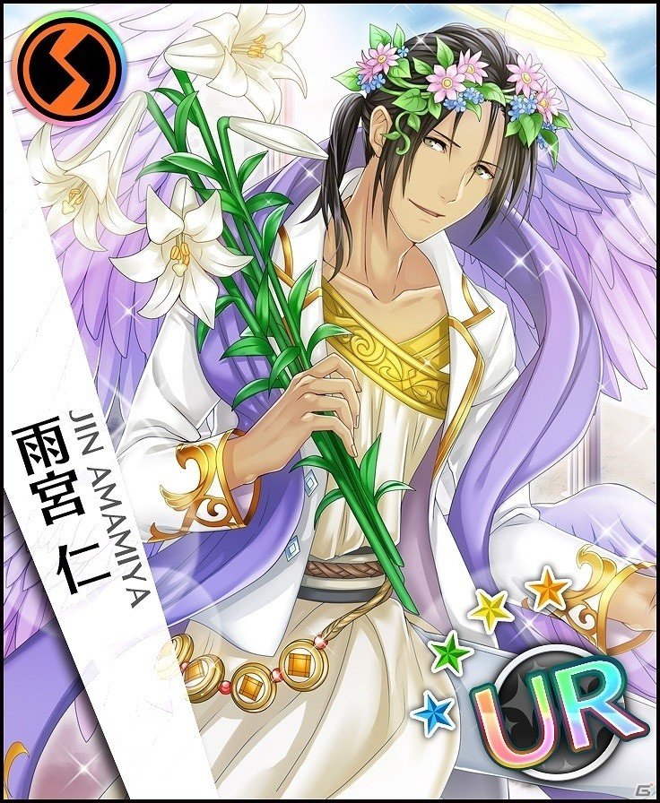 iOS/Android「夢色キャスト」雨宮 仁の生誕祭開催！特別なログインボーナスや新規URキャストカードが登場の画像4