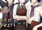 iOS/Android/PC「文豪とアルケミスト」アプリ版リリース後初となるイベント「調査任務-カフェ・ロワイヤルの血戦-」が開催！