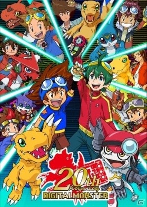 デジタルモンスター 生誕周年を記念した新規描き起こしキービジュアルが公開 各種商品やイベントも展開決定 ゲーム情報サイト Gamer