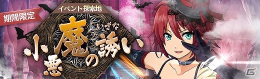 PS4/PS3/PS Vita「英雄伝説 暁の軌跡」ドレス姿の「シャーリィ・オルランド」が登場！の画像11