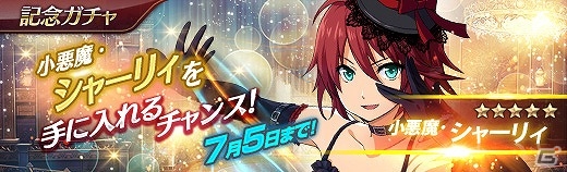 PS4/PS3/PS Vita「英雄伝説 暁の軌跡」ドレス姿の「シャーリィ・オルランド」が登場！の画像12