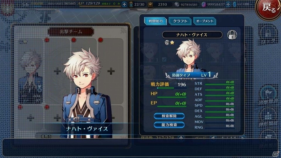 PS4/PS3/PS Vita「英雄伝説 暁の軌跡」ドレス姿の「シャーリィ・オルランド」が登場！の画像20