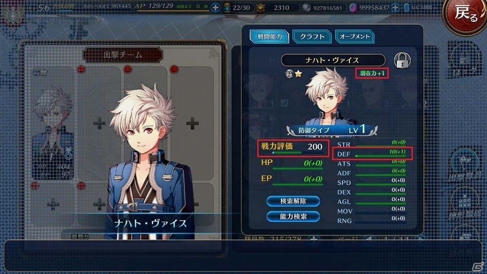 PS4/PS3/PS Vita「英雄伝説 暁の軌跡」ドレス姿の「シャーリィ・オルランド」が登場！の画像21