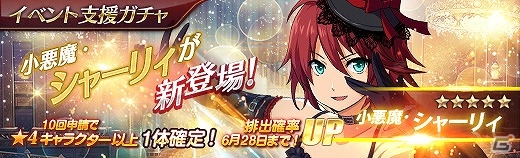 PS4/PS3/PS Vita「英雄伝説 暁の軌跡」ドレス姿の「シャーリィ・オルランド」が登場！の画像5