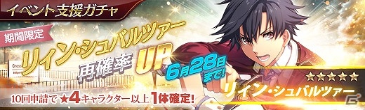 PS4/PS3/PS Vita「英雄伝説 暁の軌跡」ドレス姿の「シャーリィ・オルランド」が登場！の画像6