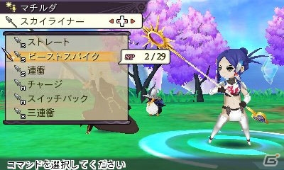 プレイヤーの数だけ存在する“選択”と“冒険”―群像劇RPG「アライアンス・アライブ」松浦氏インタビューの画像4