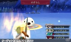 3DS「アライアンス・アライブ」大逆転を起こせる必殺技「イグニッション」「ファイナルストライク」を紹介の画像8