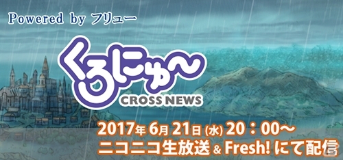 3DS「アライアンス・アライブ」大逆転を起こせる必殺技「イグニッション」「ファイナルストライク」を紹介の画像12