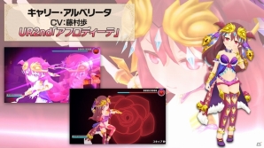 iOS/Android「ポップアップストーリー」イベント「協力戦 千年の悪夢」が明日スタート―BLADE氏が描き下ろしたビキニアーマーも登場の画像1