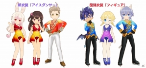 iOS/Android「ポップアップストーリー」イベント「協力戦 千年の悪夢」が明日スタート―BLADE氏が描き下ろしたビキニアーマーも登場の画像2