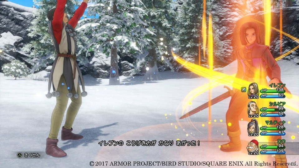 PS4/3DS「ドラゴンクエストXI　過ぎ去りし時を求めて」明るく楽しい旅のムードメーカー！シルビアの人物像や能力を紹介の画像11
