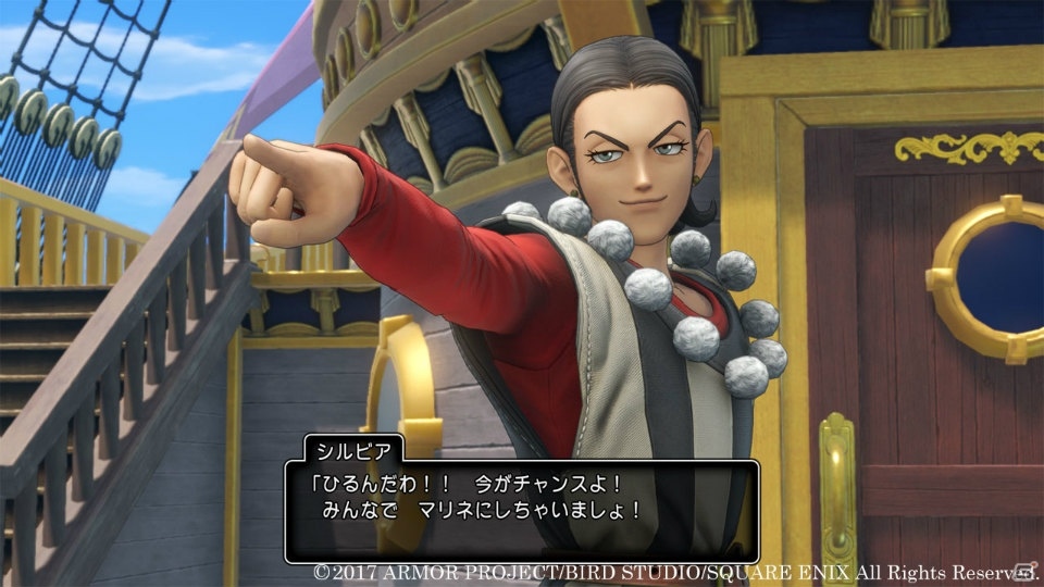 PS4/3DS「ドラゴンクエストXI　過ぎ去りし時を求めて」明るく楽しい旅のムードメーカー！シルビアの人物像や能力を紹介の画像2